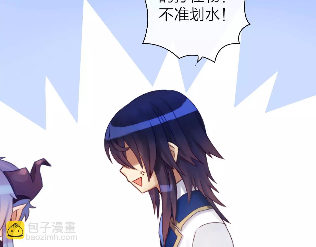 第30话 软体动物？71