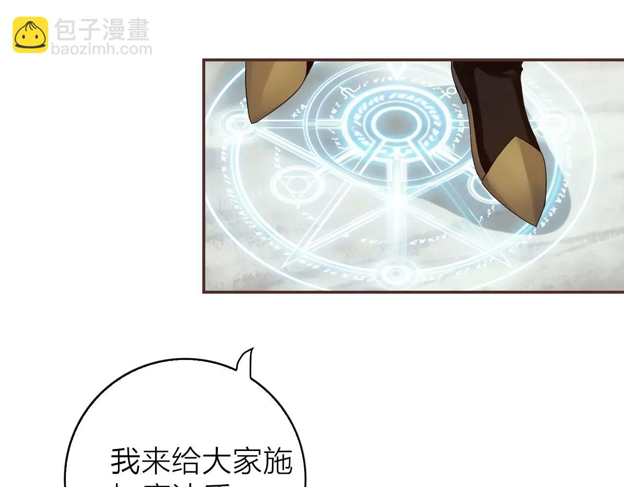 第30话 软体动物？76
