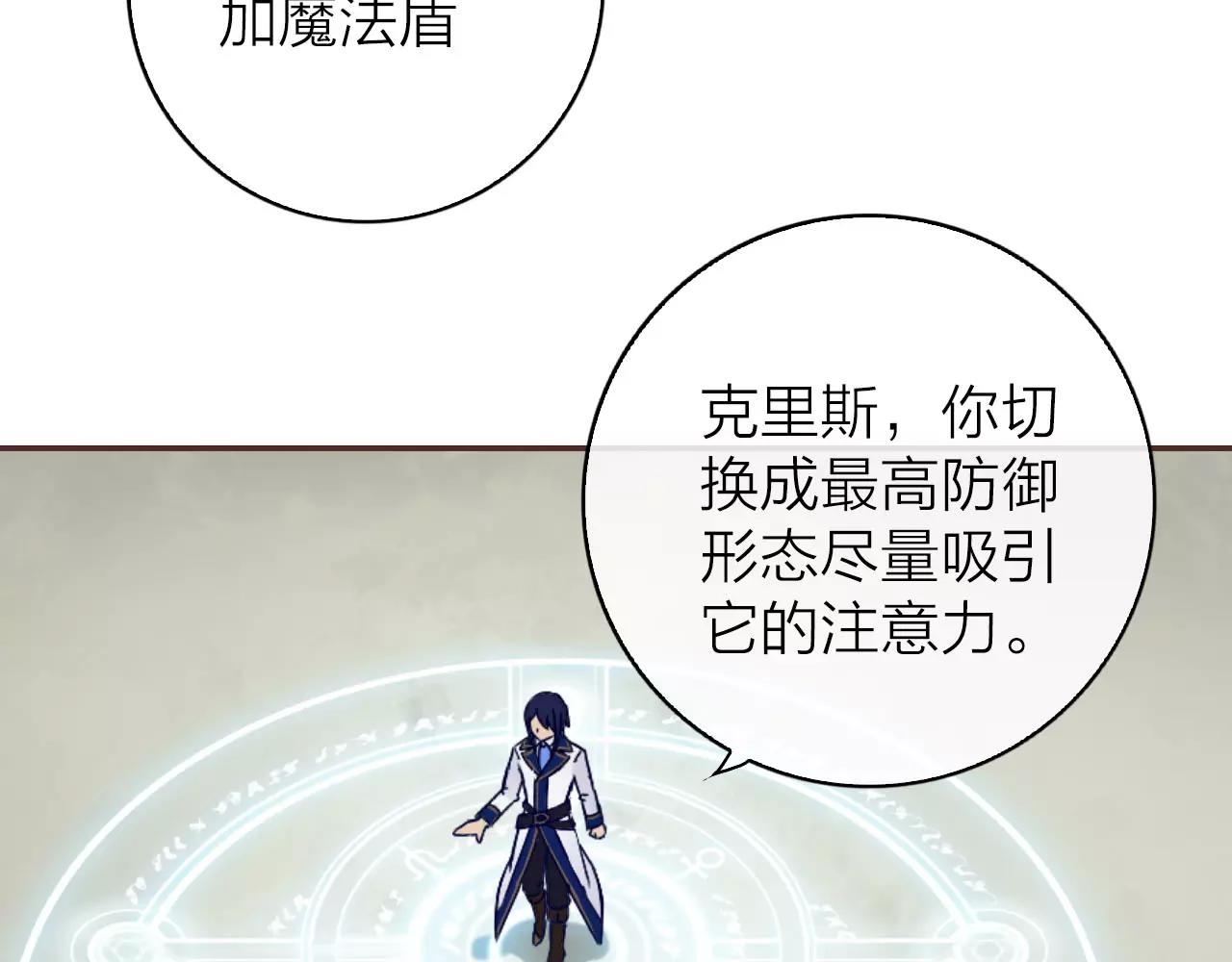 第30话 软体动物？77
