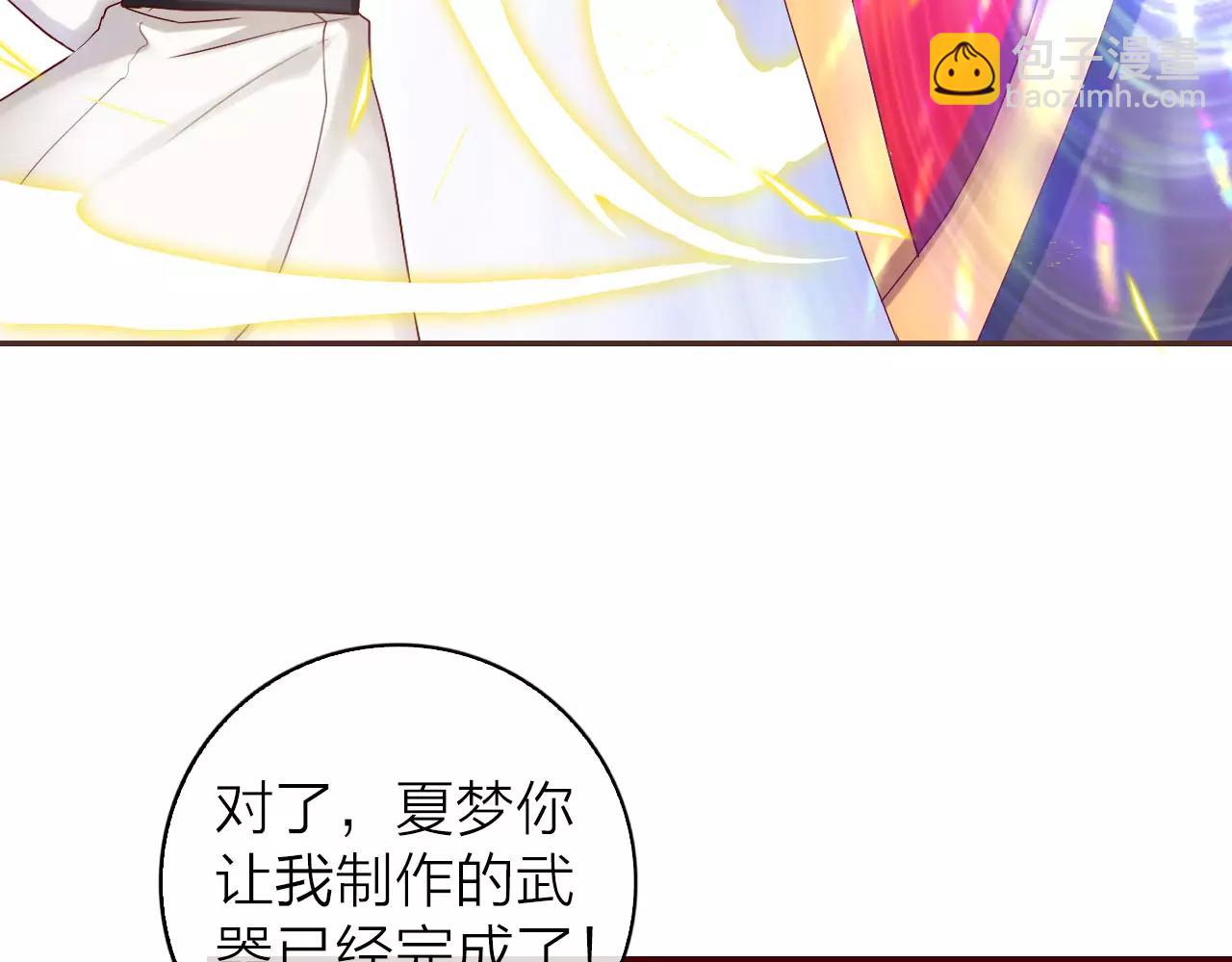 第30话 软体动物？80