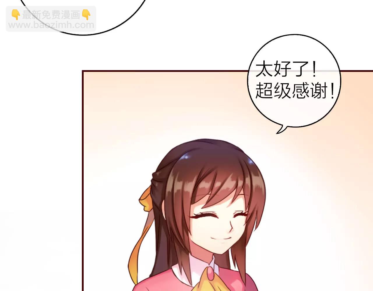 第30话 软体动物？83