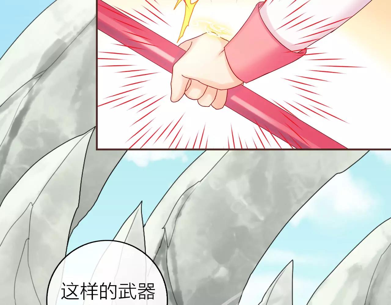 第30话 软体动物？86