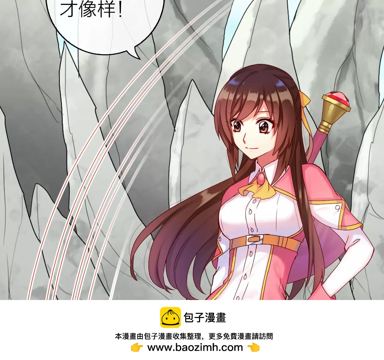 第30话 软体动物？87