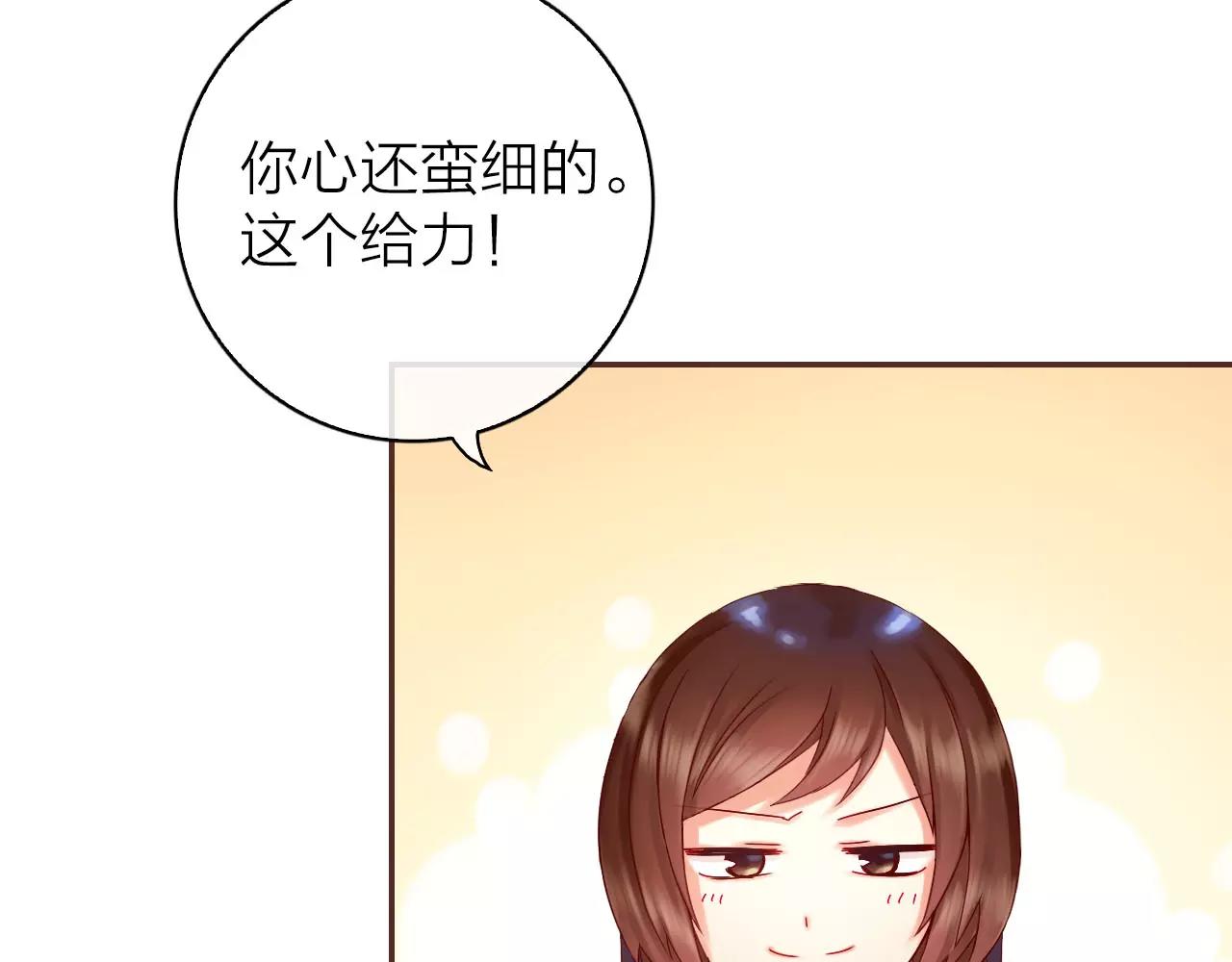 第30话 软体动物？92