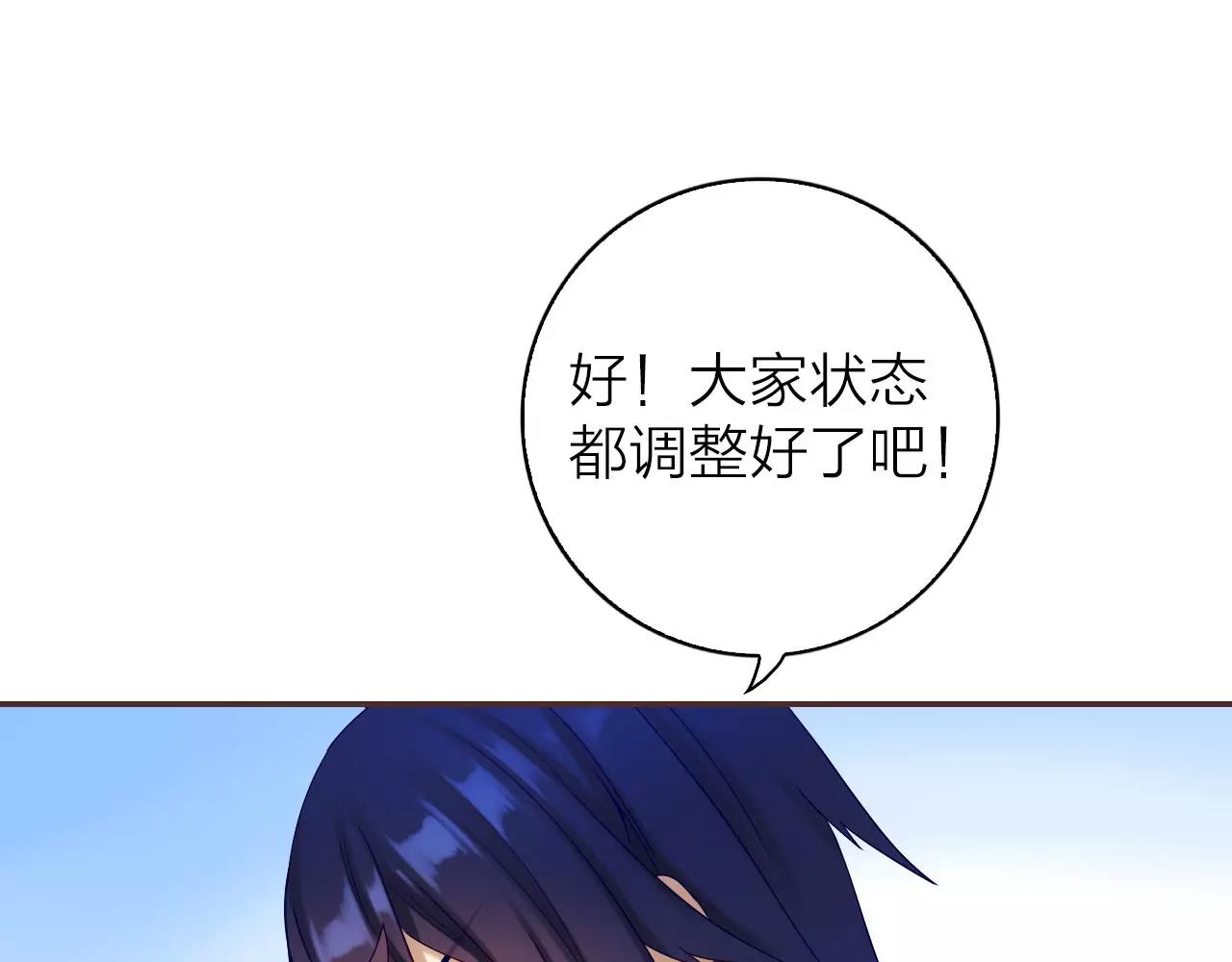 第30话 软体动物？94