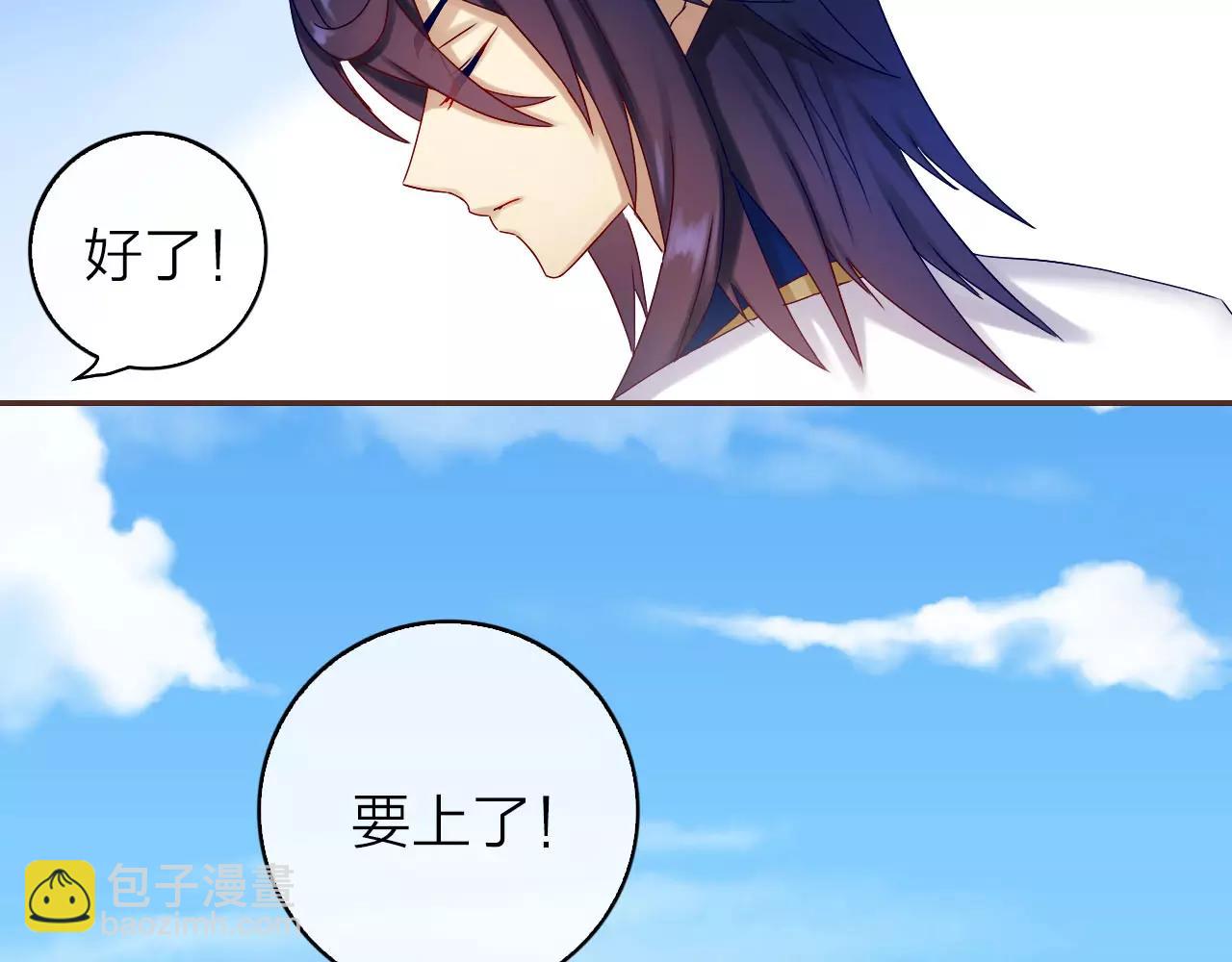 第30话 软体动物？95
