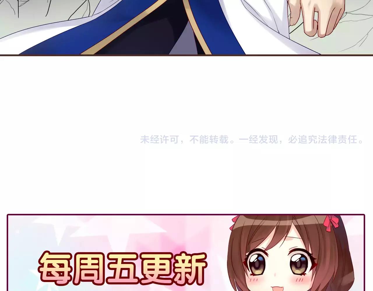 第30话 软体动物？98