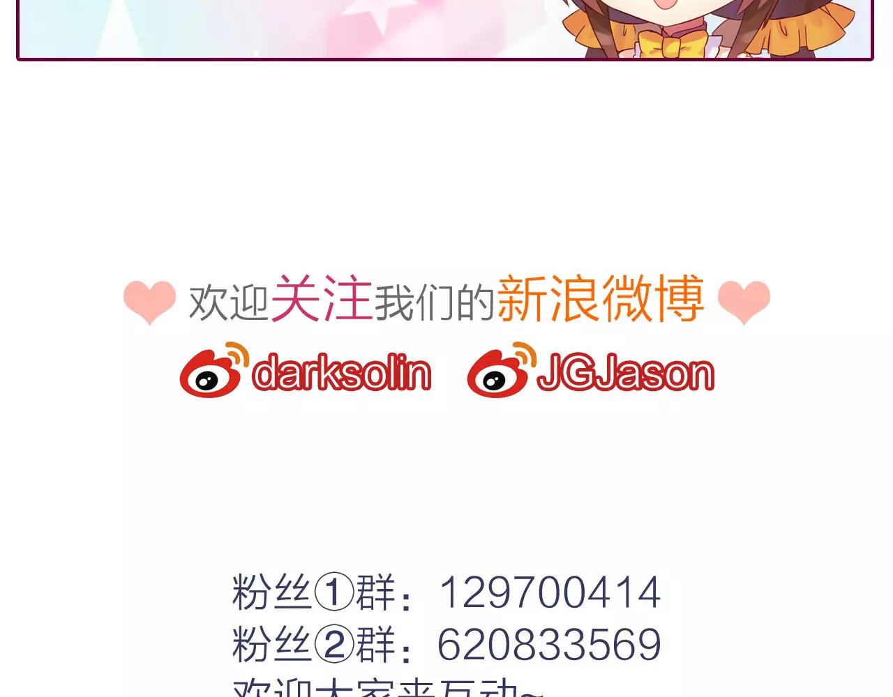 第30话 软体动物？99