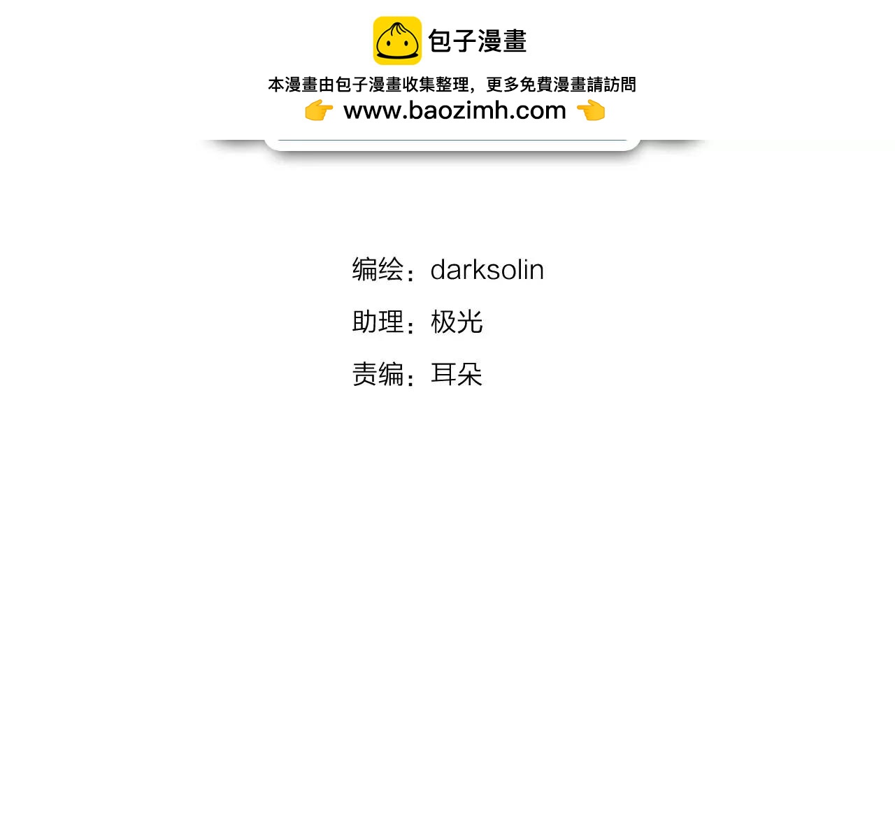 第31话 大战巨石怪1
