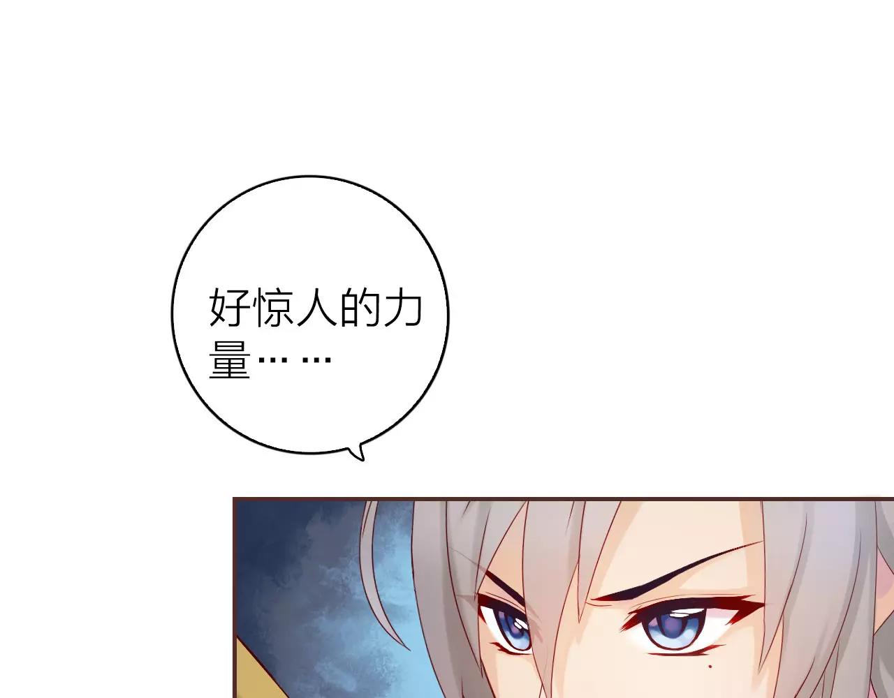 第31话 大战巨石怪10