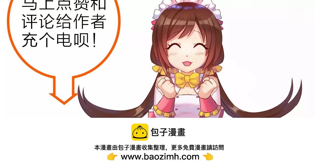 第31话 大战巨石怪101