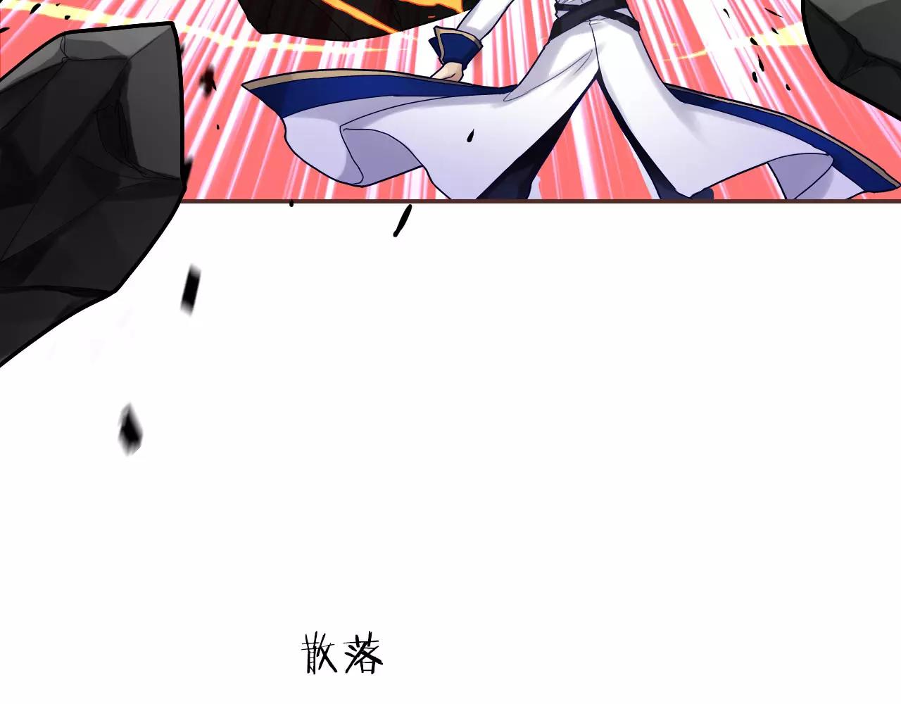 第31话 大战巨石怪22