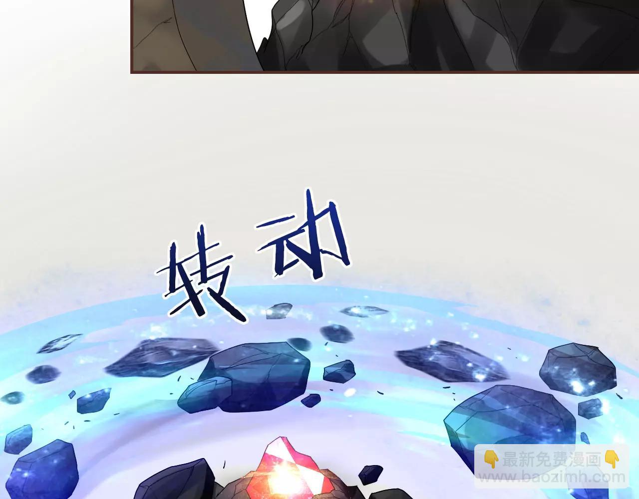 第31话 大战巨石怪25