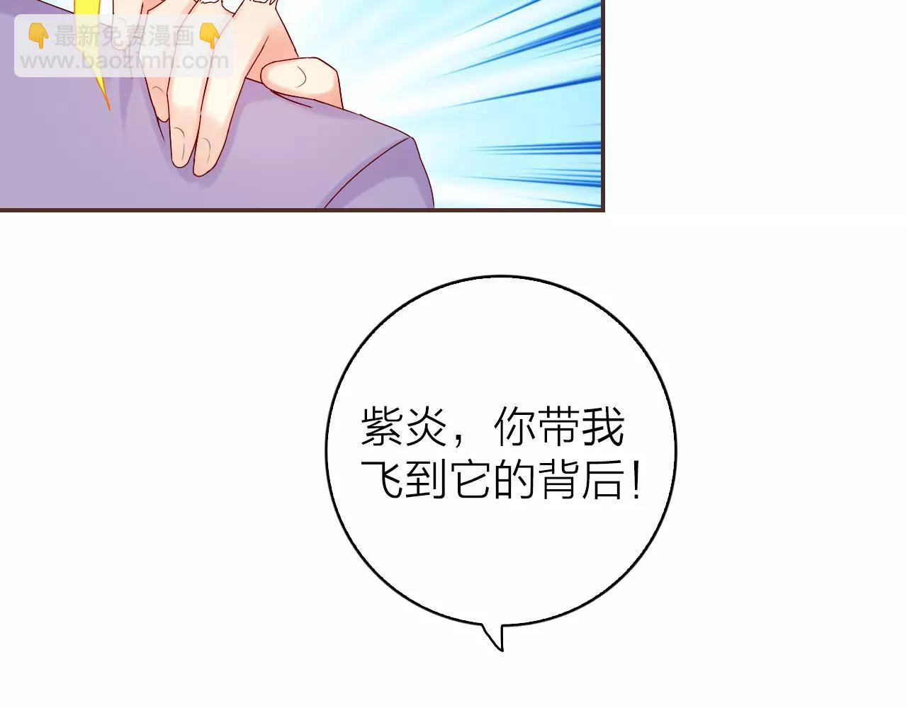 第31话 大战巨石怪32