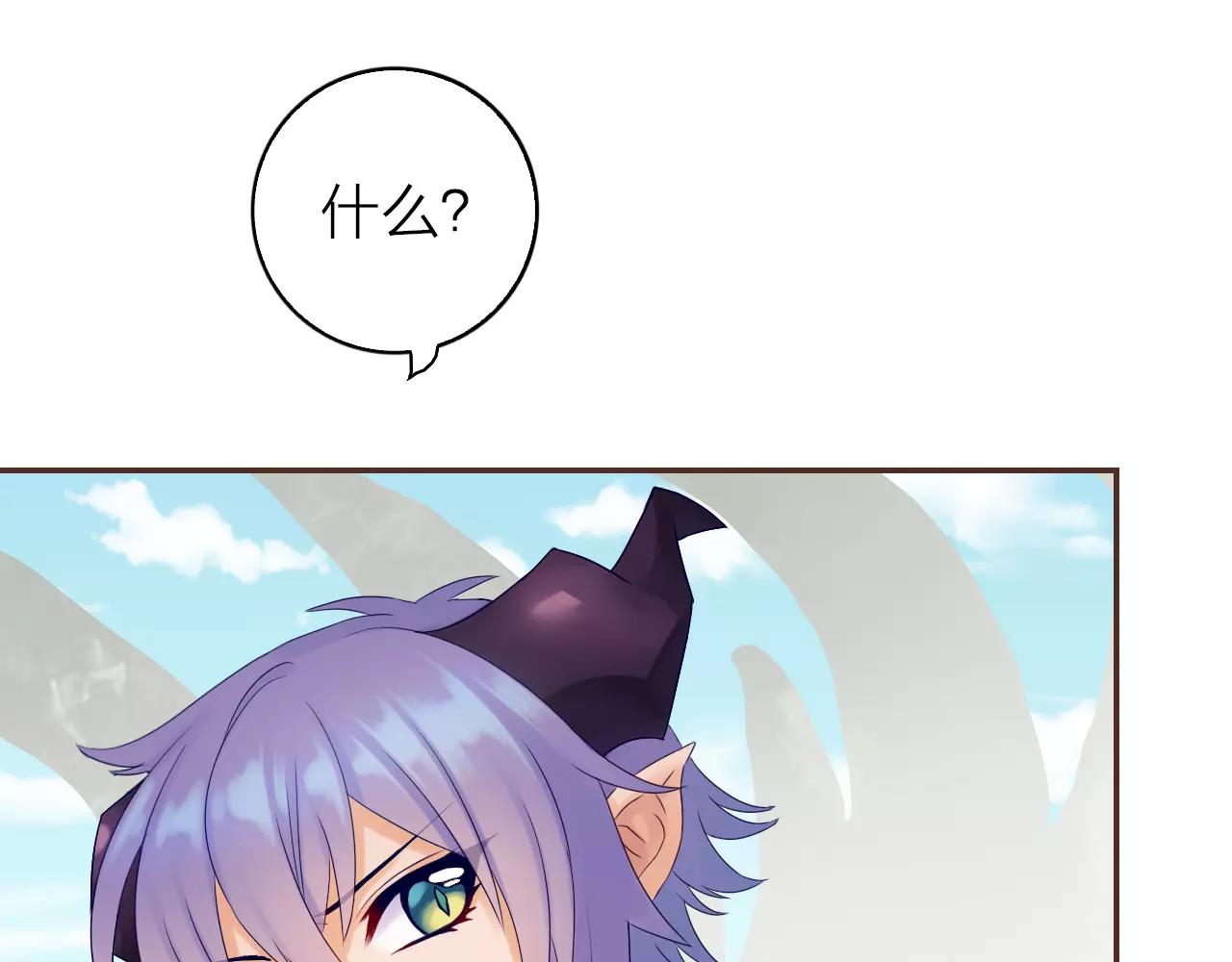 第31话 大战巨石怪34