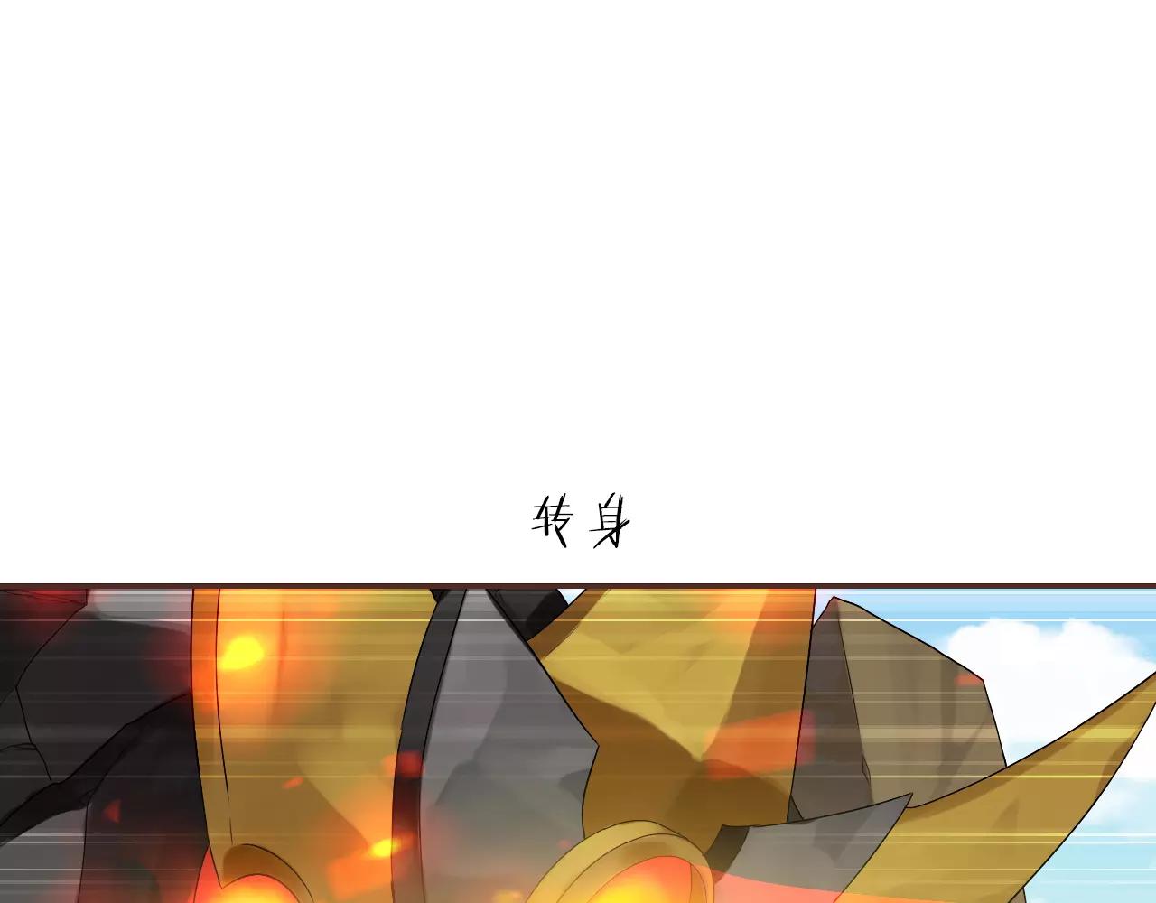 第31话 大战巨石怪40