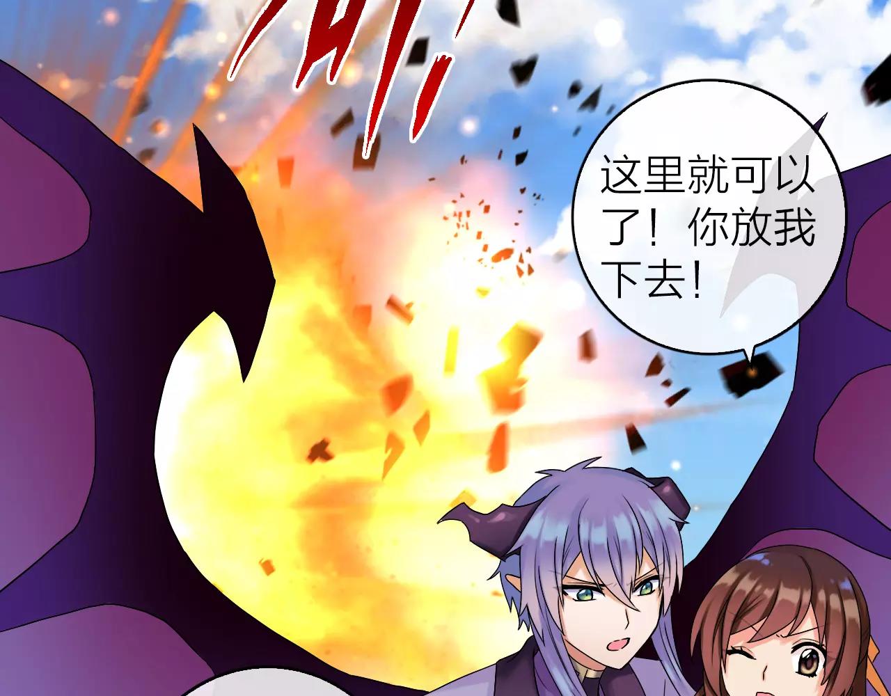 第31话 大战巨石怪46