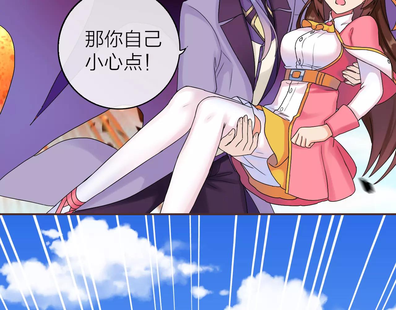 第31话 大战巨石怪47
