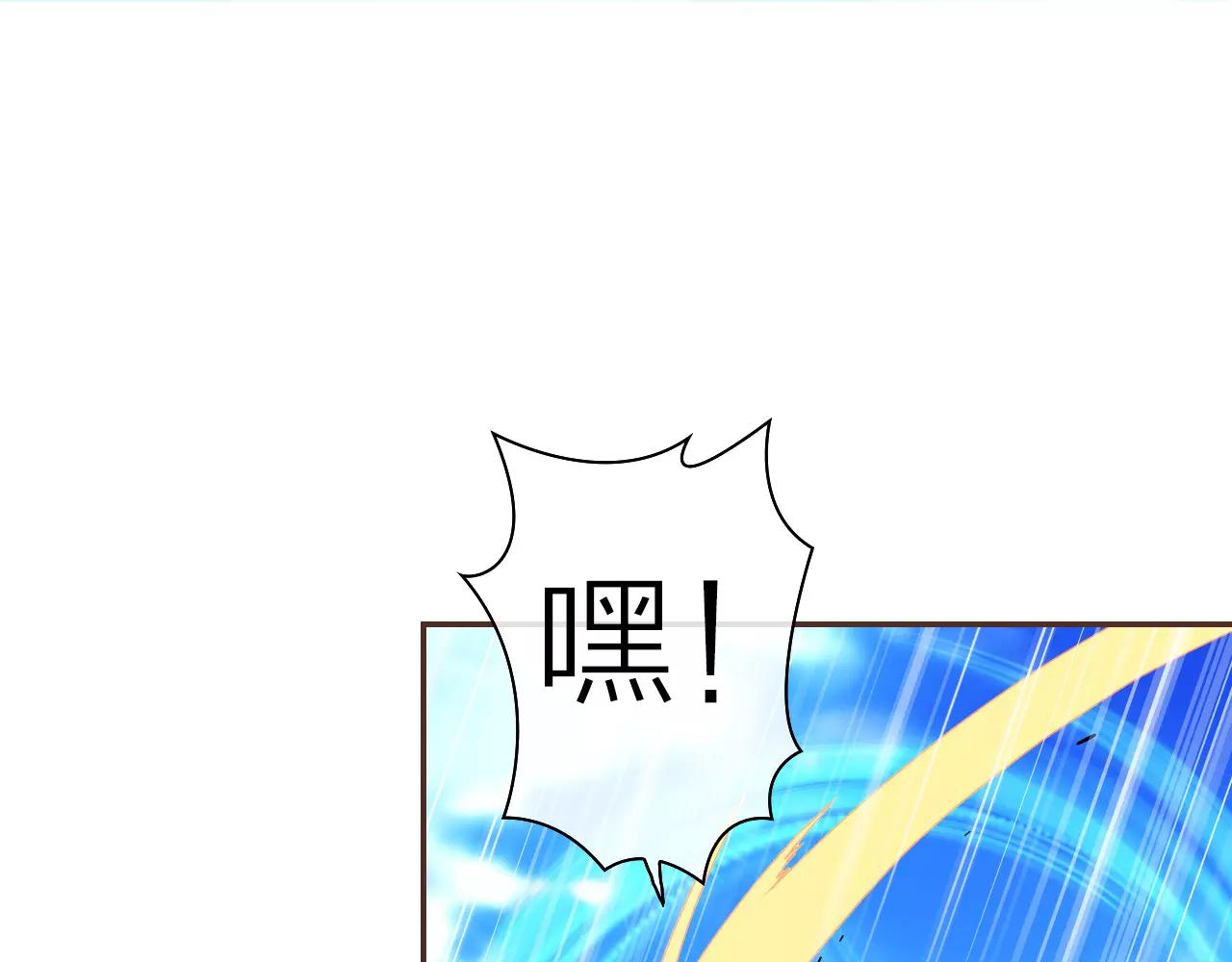 第31话 大战巨石怪54