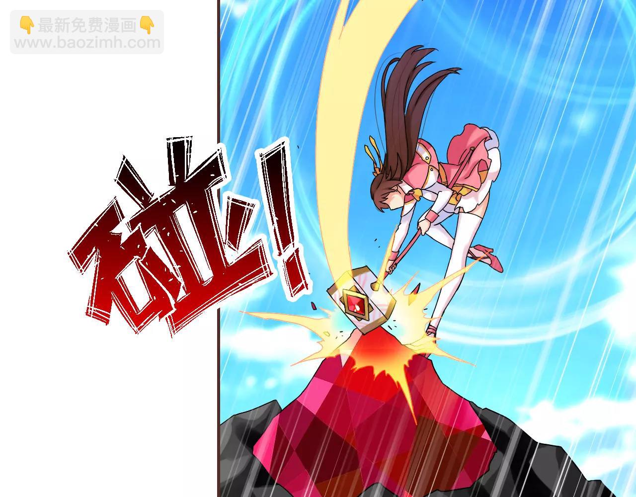 第31话 大战巨石怪55