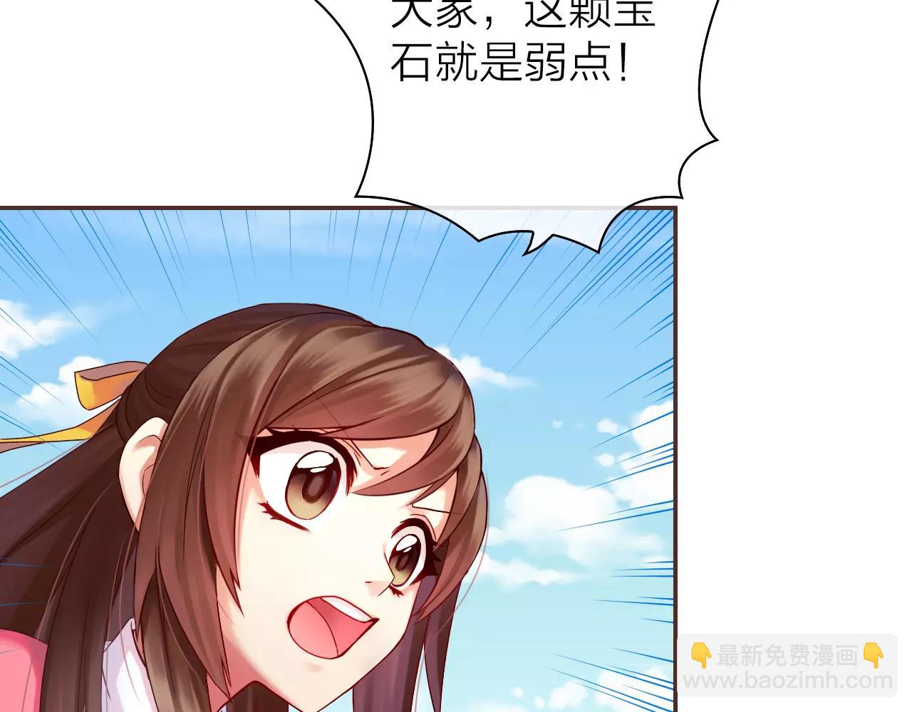 第31话 大战巨石怪58