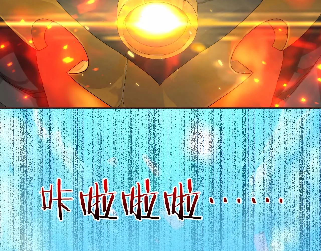 第31话 大战巨石怪6