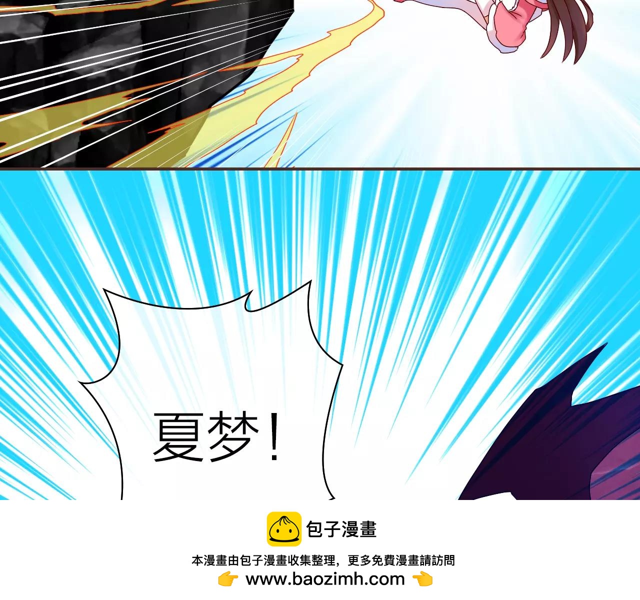 第31话 大战巨石怪62