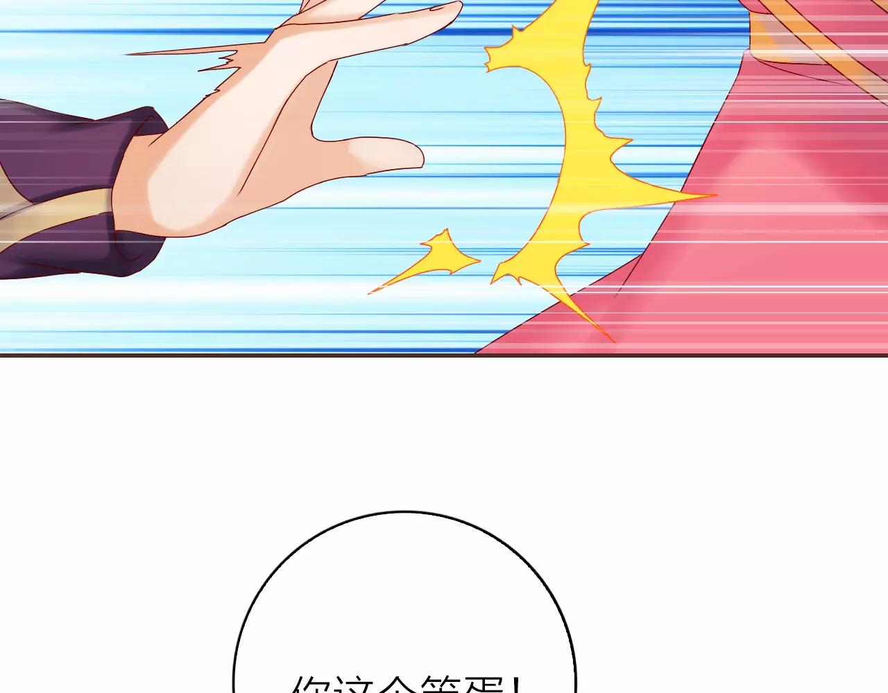 第31话 大战巨石怪65