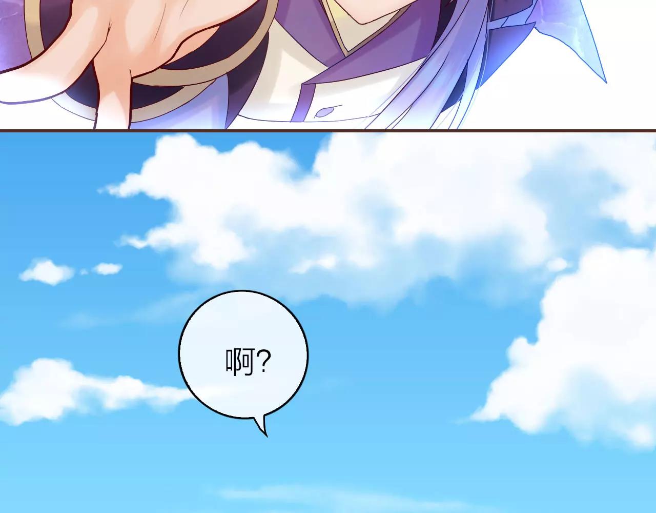 第31话 大战巨石怪67