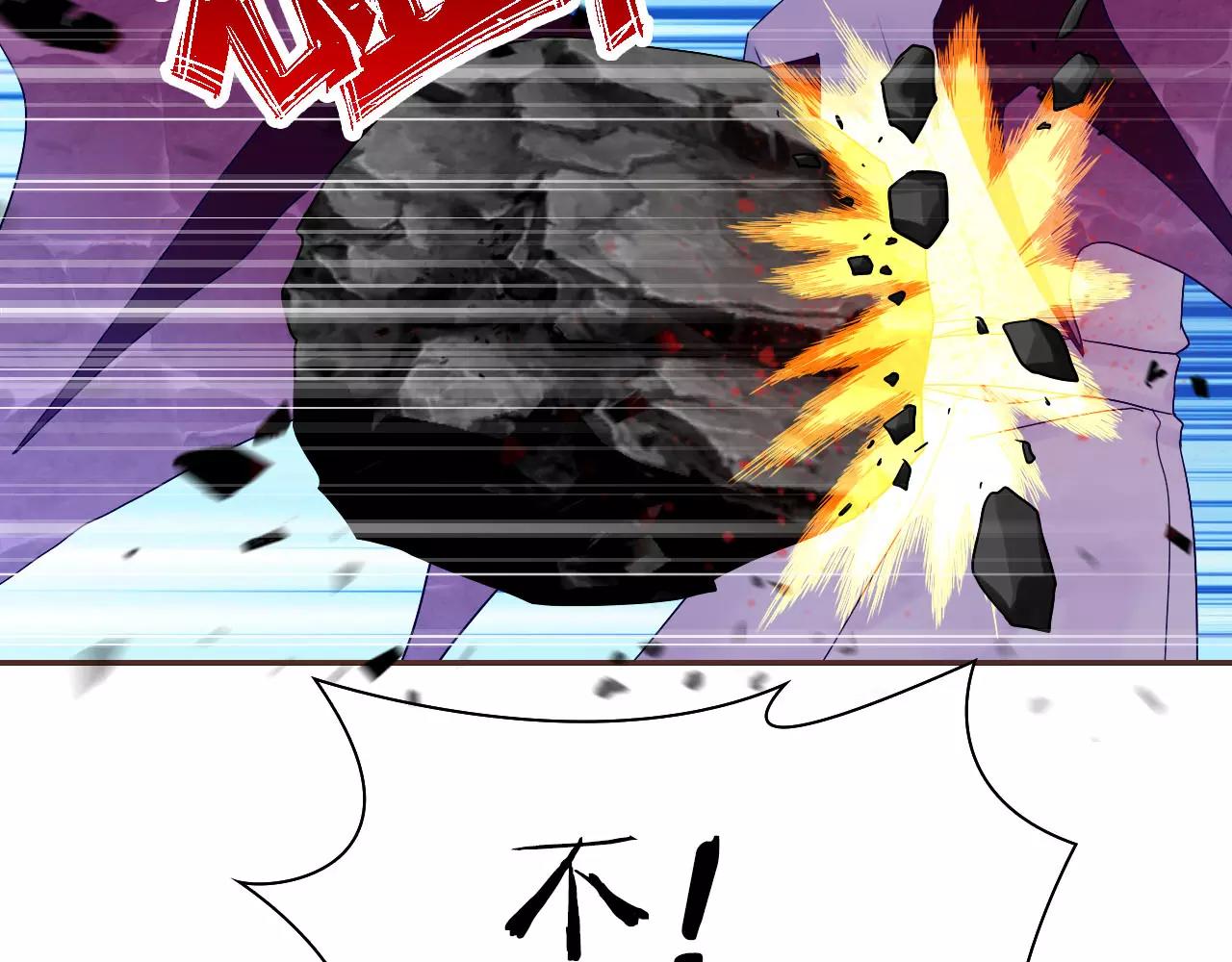 第31话 大战巨石怪70