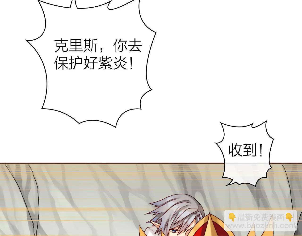 第31话 大战巨石怪75