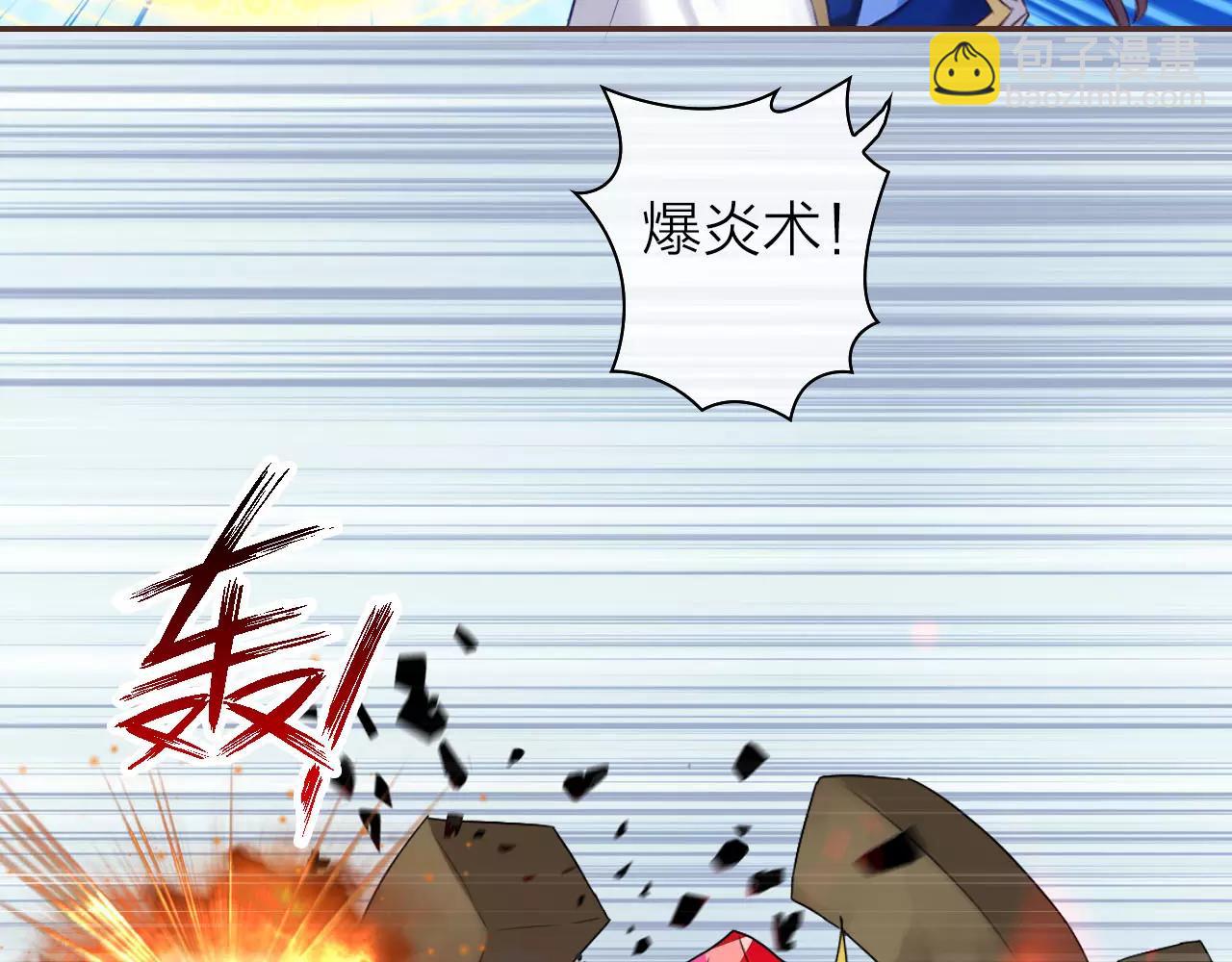 第31话 大战巨石怪78