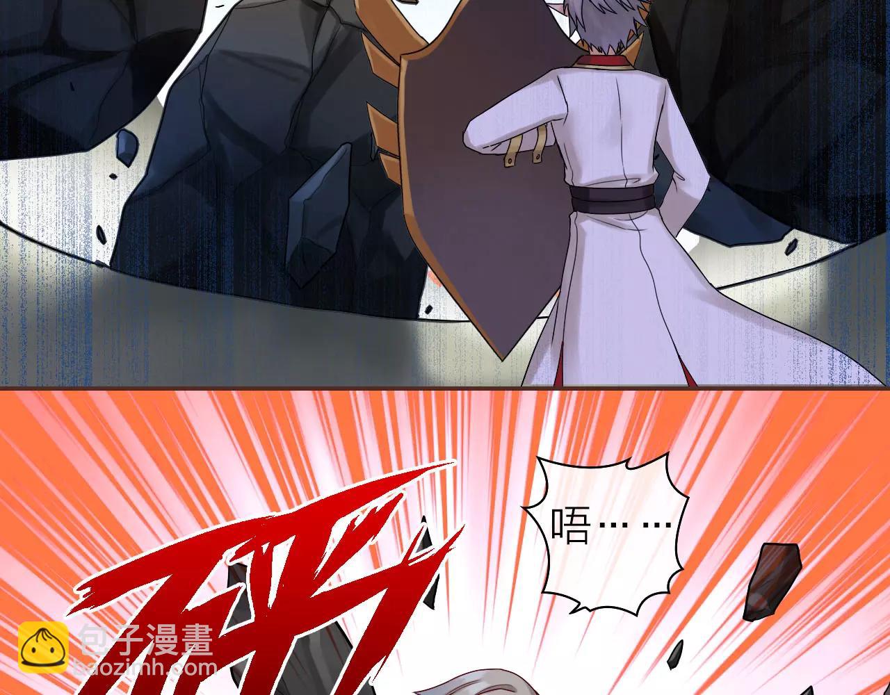 第31话 大战巨石怪8