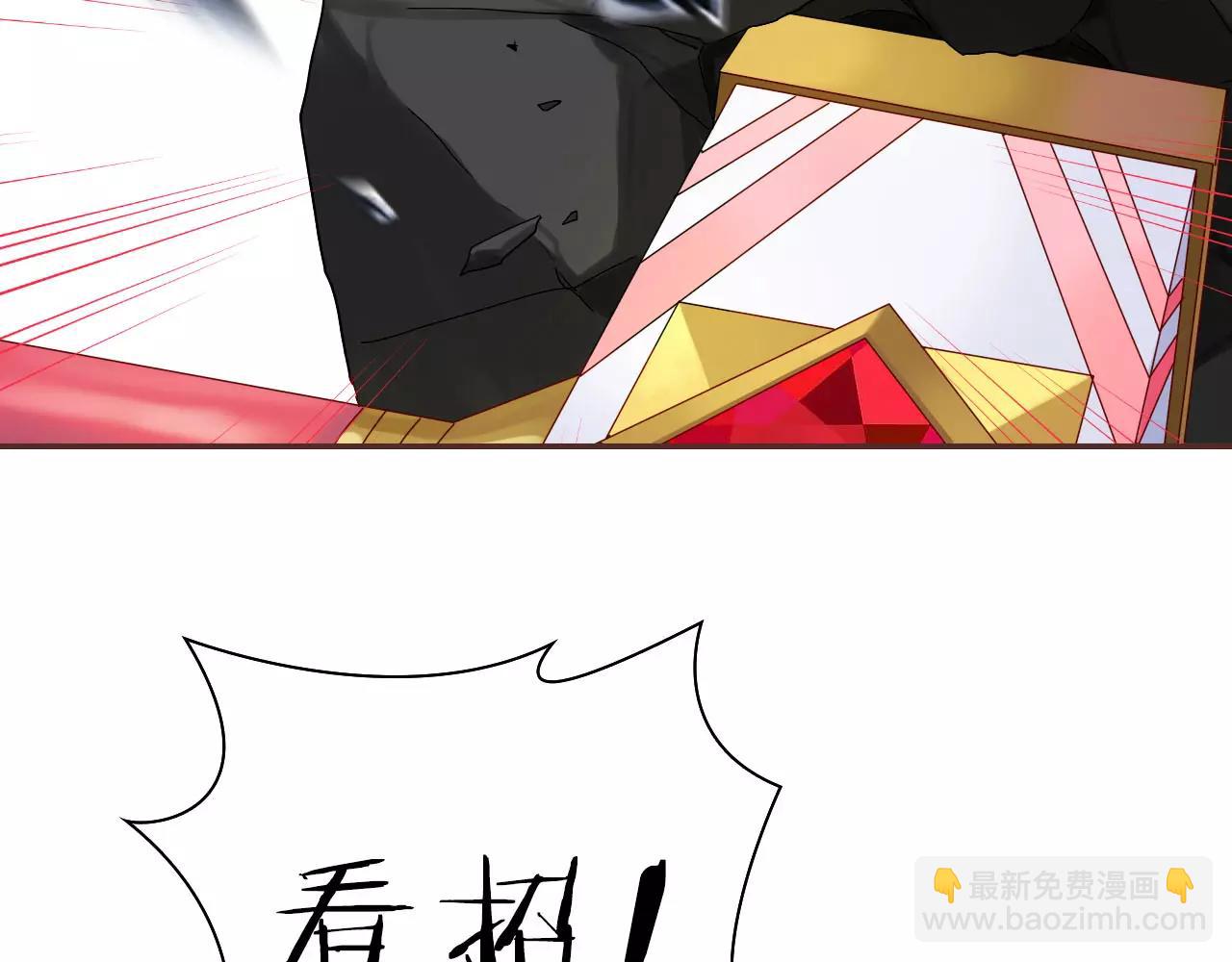 第31话 大战巨石怪83
