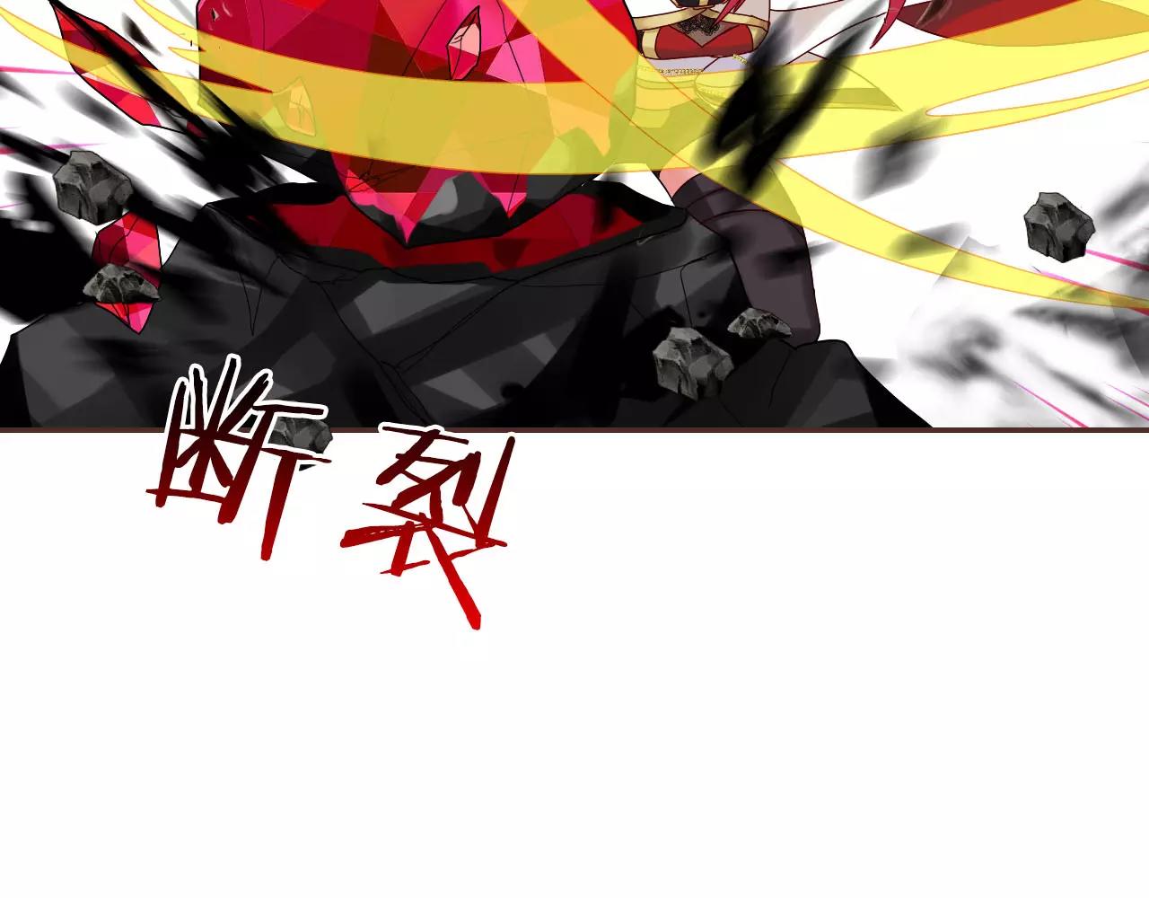 第31话 大战巨石怪85