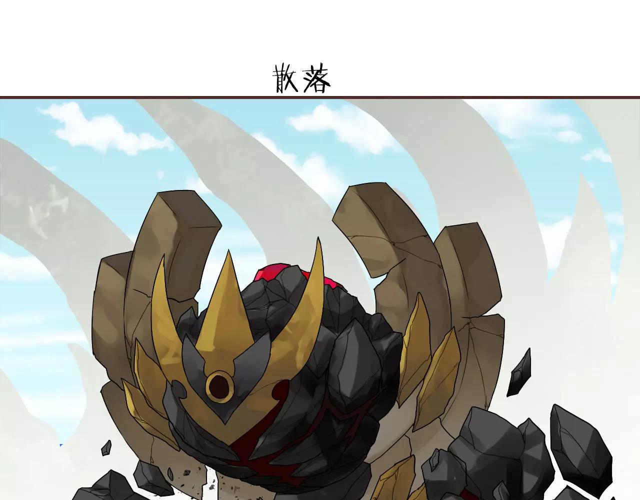 第31话 大战巨石怪86