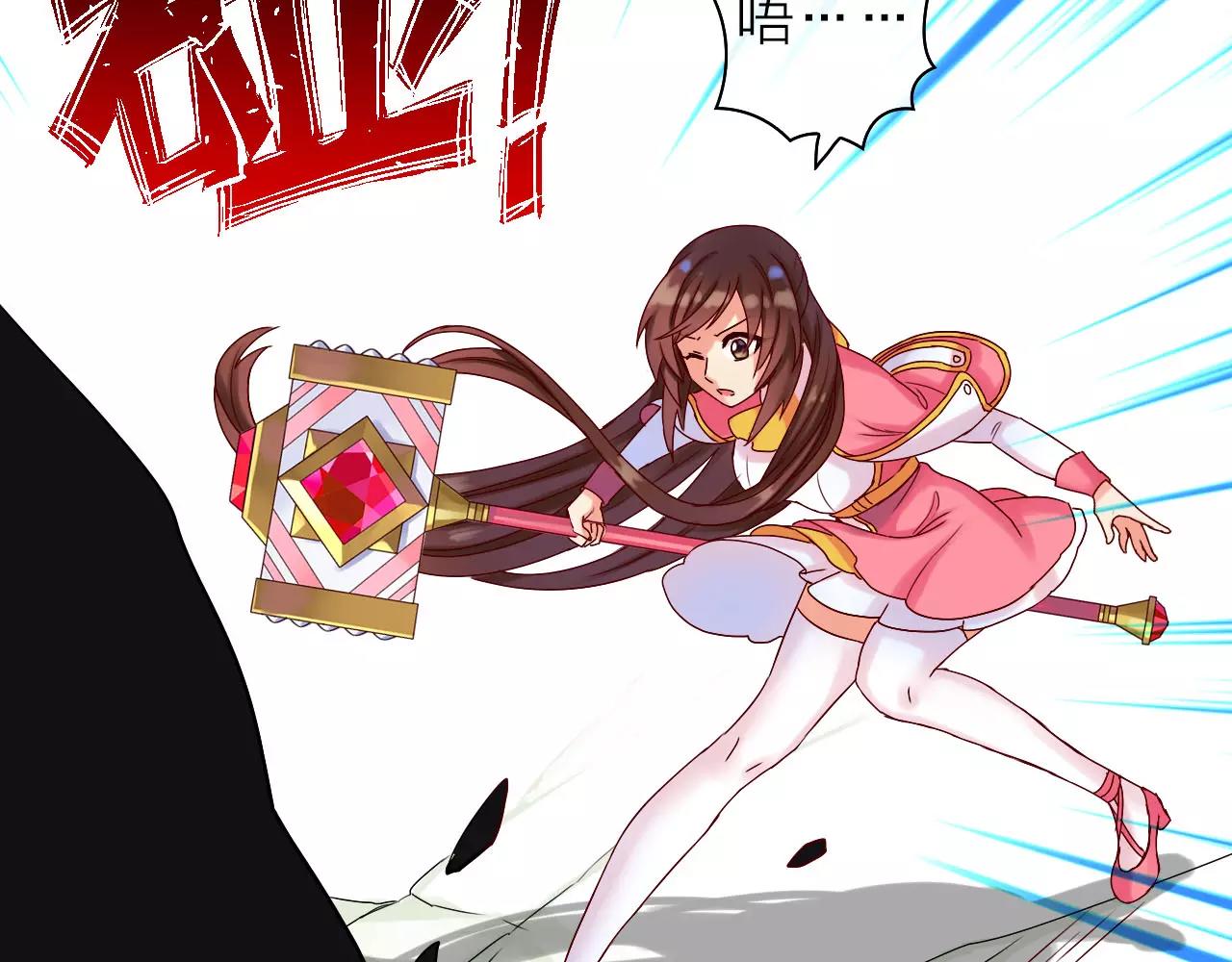第31话 大战巨石怪90