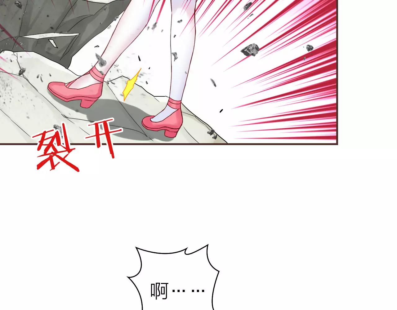 第31话 大战巨石怪92
