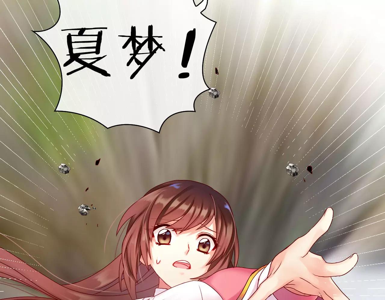第31话 大战巨石怪95