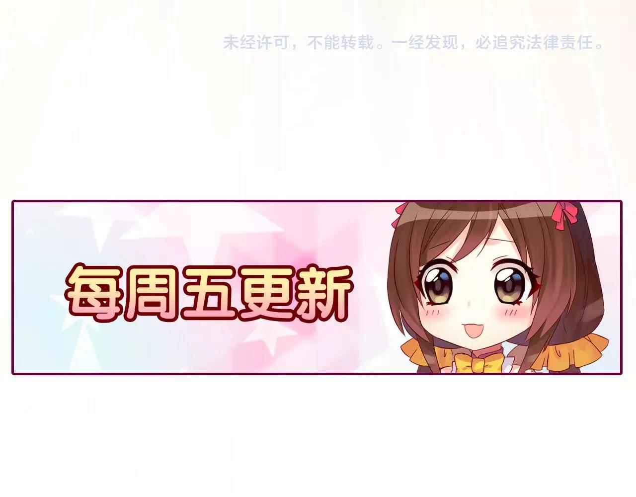 第31话 大战巨石怪99