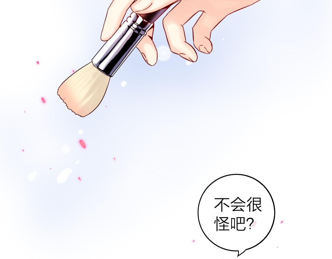 第39话 男…男扮女装？122