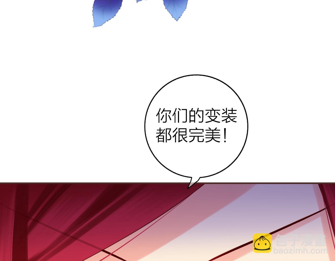 第39话 男…男扮女装？137