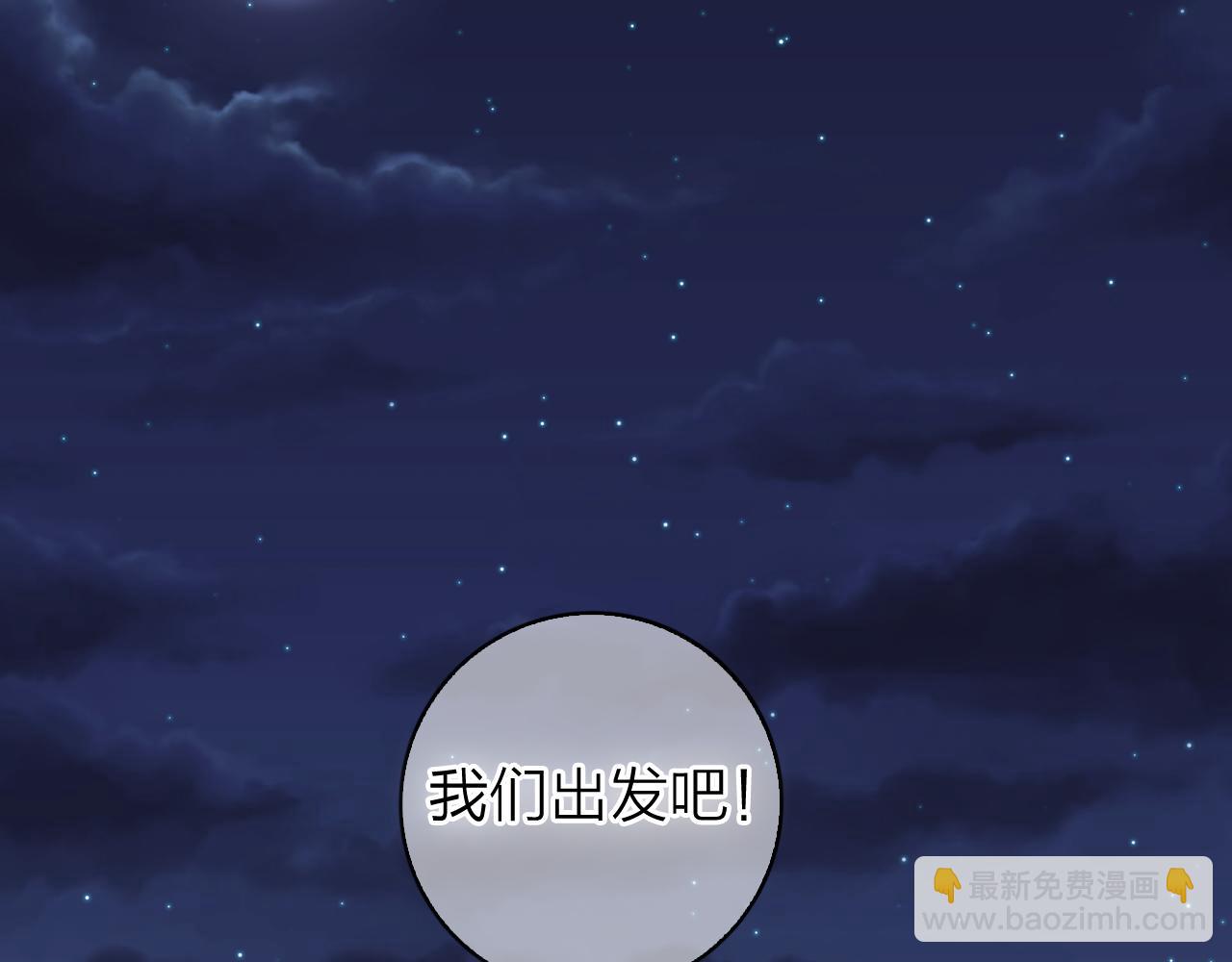 第39话 男…男扮女装？141