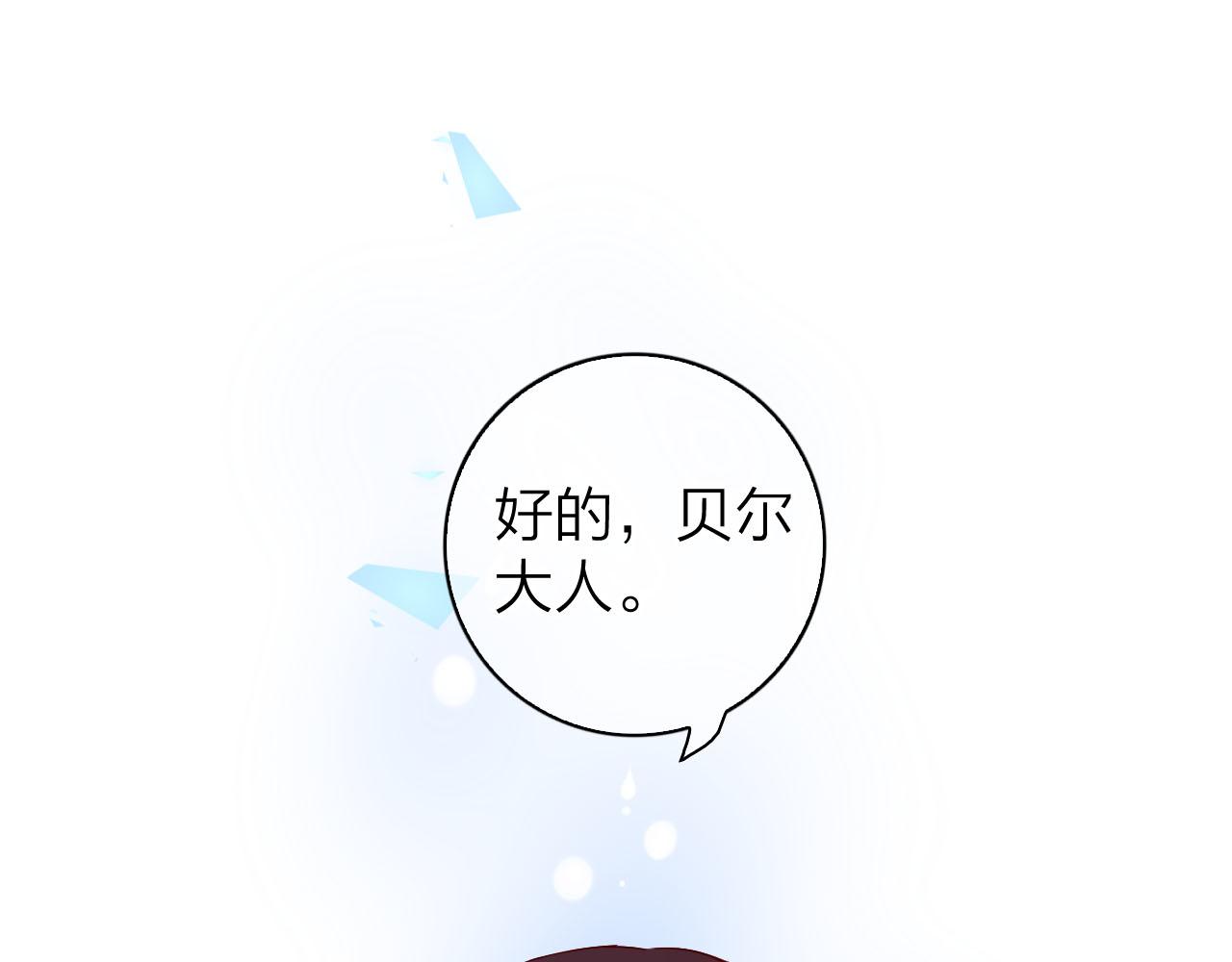 第39话 男…男扮女装？4