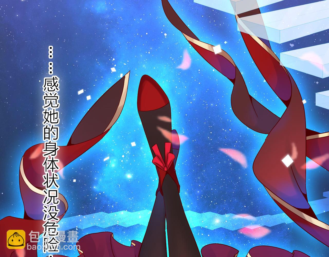 第39话 男…男扮女装？47