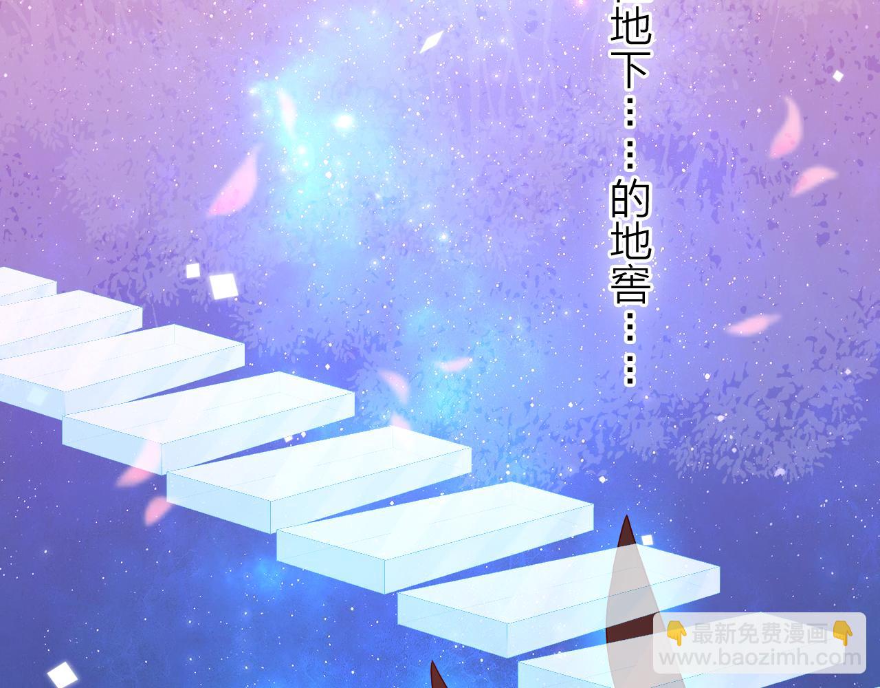 第39话 男…男扮女装？50