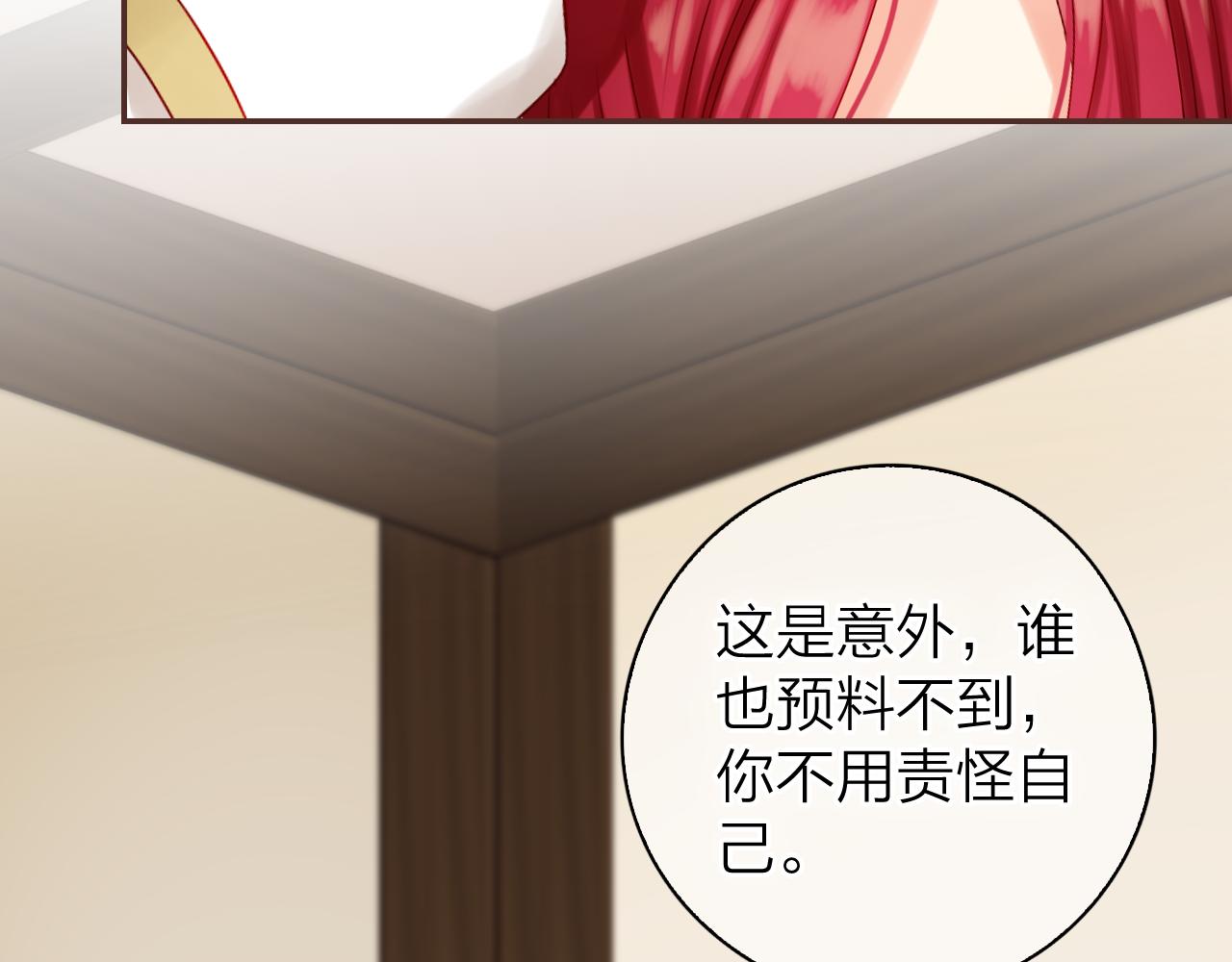 第39话 男…男扮女装？65