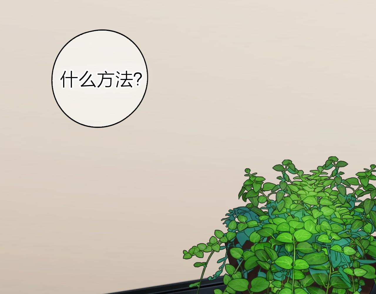 第39话 男…男扮女装？74