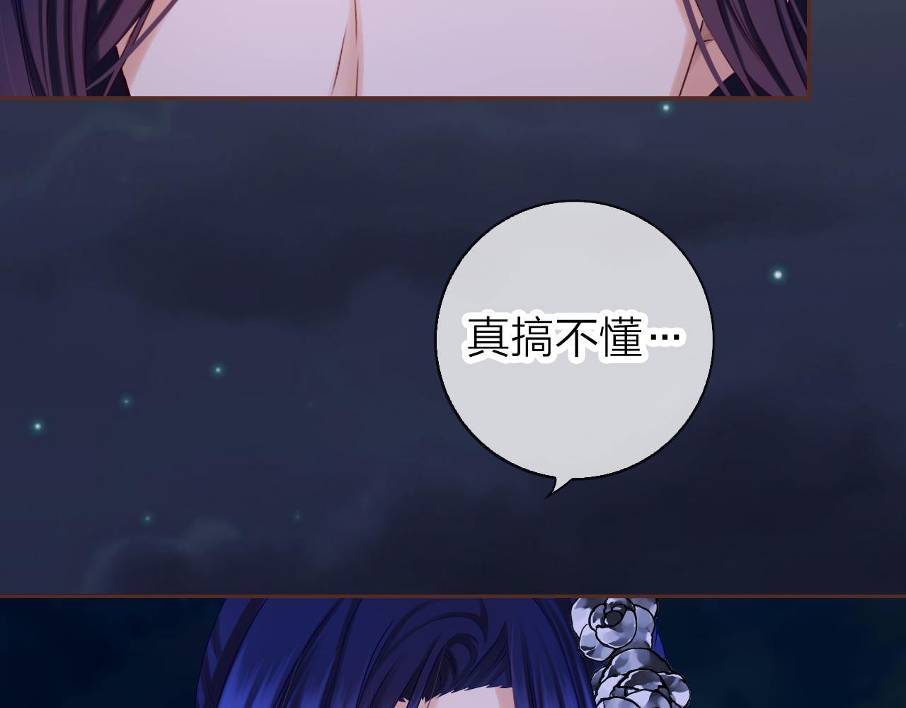 第40话 美丽动人的小宝贝10