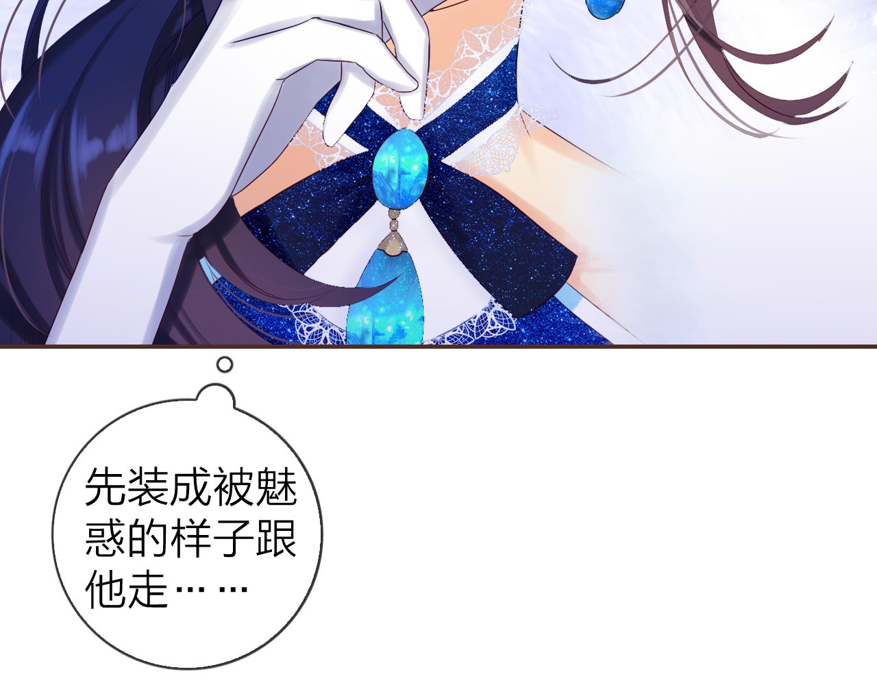 第40话 美丽动人的小宝贝100